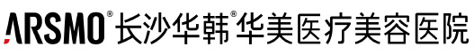 長沙華韓華美