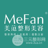 南京美范整形美容醫(yī)院