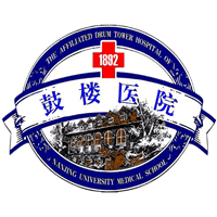 南京鼓樓醫(yī)院整形燒傷科