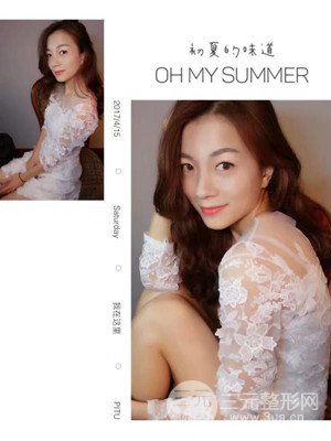 分享我的激光祛眼袋手術前后過程，廈門思明安黛美林韻醫(yī)生做的