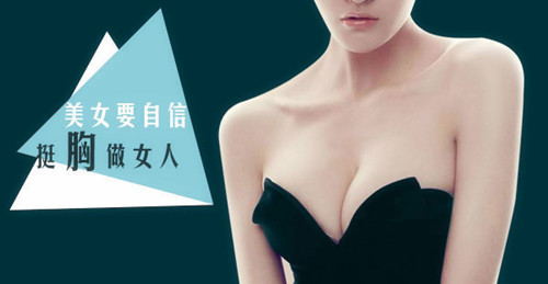 重慶妙桃假體隆胸多少錢