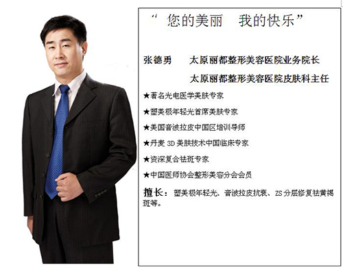 太原麗都整形特惠來(lái)襲 海薇玻尿酸僅售880元