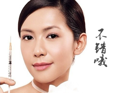 注射B****,一次,多少錢(qián)