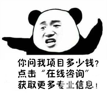 ipl脫毛對男生有用嗎？果好不好？