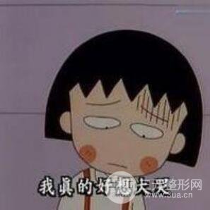 黃褐斑危害有什么？怎樣緩解才能有祛斑？