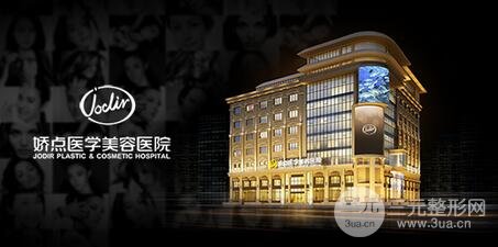 成都天之美整形醫(yī)院