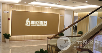寧波摩范植發(fā)醫(yī)院哪個醫(yī)生好