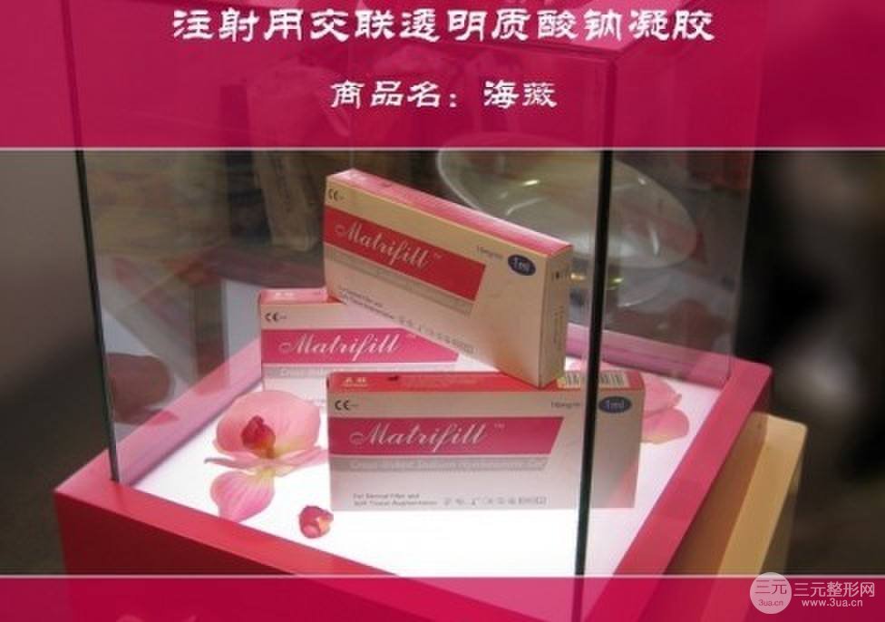 價格便宜的海薇玻尿酸到底靠不靠譜？做之前要了解清楚！