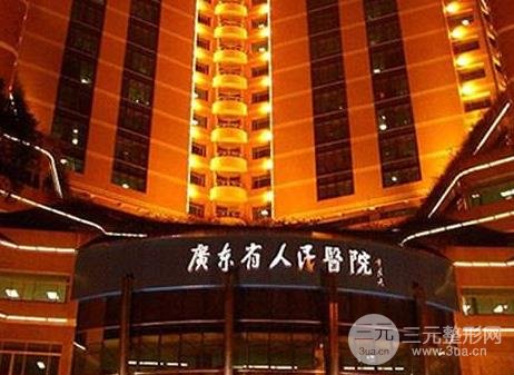廣東省人民醫(yī)院整形科植發(fā)案例