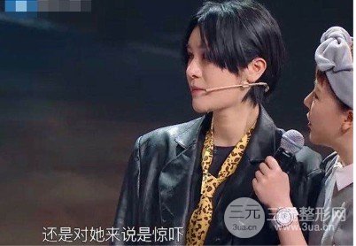 許飛喊話尚雯婕