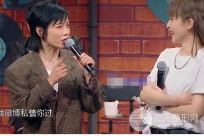 許飛喊話尚雯婕