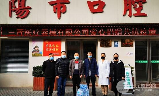 咸陽口腔醫(yī)院怎么樣？價格表