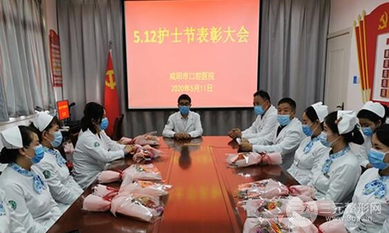 咸陽口腔醫(yī)院怎么樣？價格表