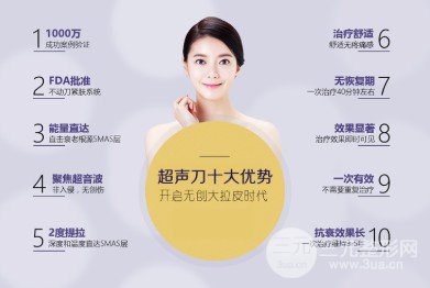 美版熱拉提和韓版的區(qū)別