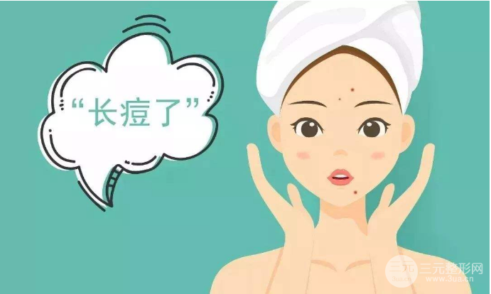 水楊酸祛痘的原理