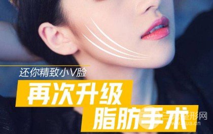 吸脂減肥價格貴不貴