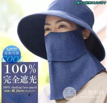 做完熱瑪吉注意事項