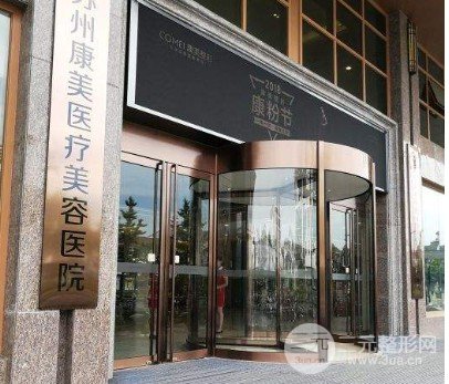 蘇州熱瑪吉官方授權(quán)醫(yī)院