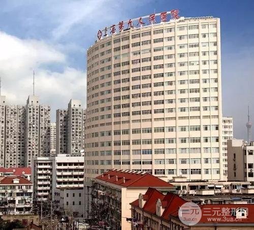 上海九院熱瑪吉做一次多少錢？價(jià)格表一覽+前后對比照片分享~