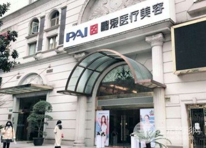 熱瑪吉上海授權(quán)機(jī)構(gòu)名單