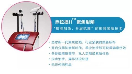 熱瑪吉和熱拉提的果