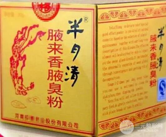 老中醫(yī)秘方網(wǎng)絡(luò)土方