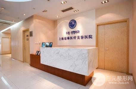 上海德琳整形美容醫(yī)院