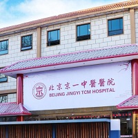 北京京一中醫(yī)醫(yī)院醫(yī)療美容科