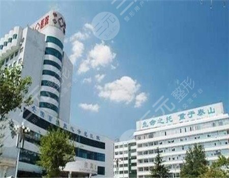 泰安中心醫(yī)院脫毛價格|激光祛斑及脫毛果圖反饋