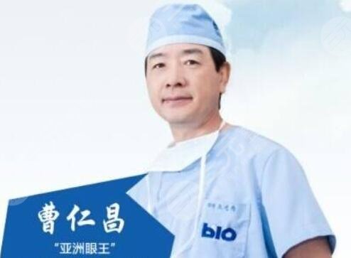 曹仁昌修復(fù)內(nèi)眼角案例:術(shù)后4個(gè)月重拾小仙女氣質(zhì)~