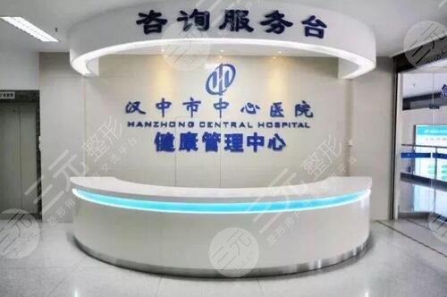 漢中中心醫(yī)院整形美容價位表明細(xì)，整形醫(yī)生|雙眼皮案例反饋