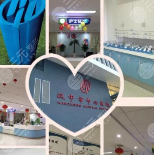 漢中中心醫(yī)院環(huán)境