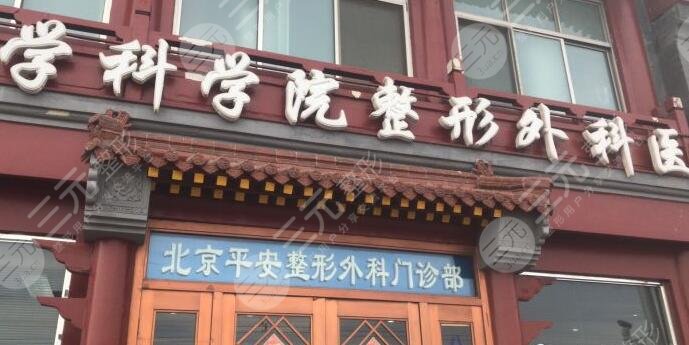 八大處整形醫(yī)院熱瑪吉多少錢？醫(yī)生信息|熱瑪吉案例