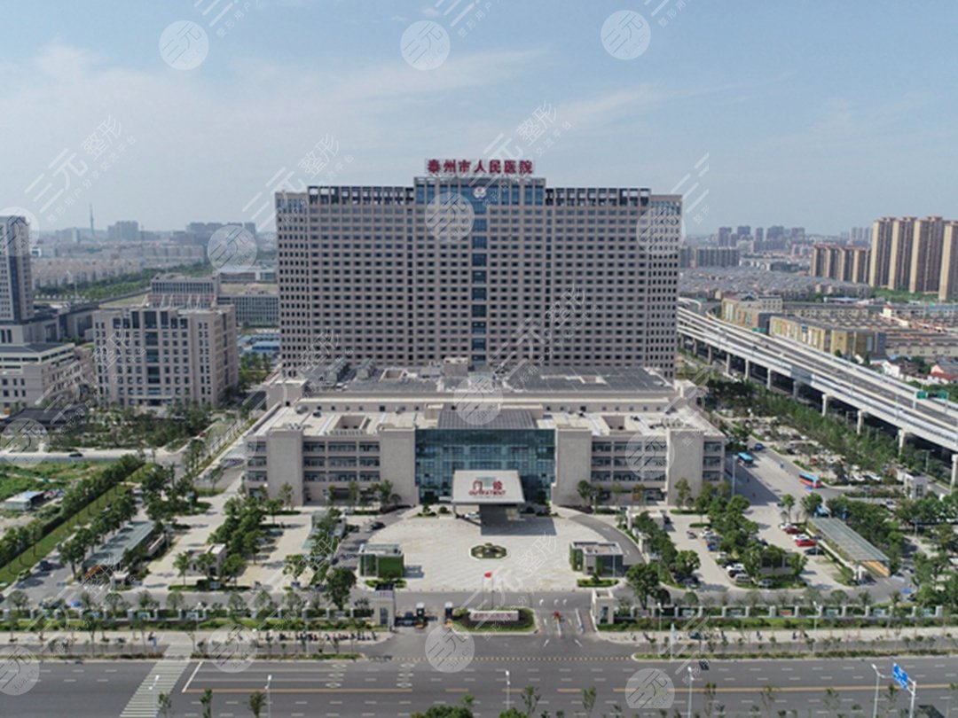 泰州市人民醫(yī)院脫毛價格貴嗎？如果你有嚴重汗毛煩惱一定不要錯過！