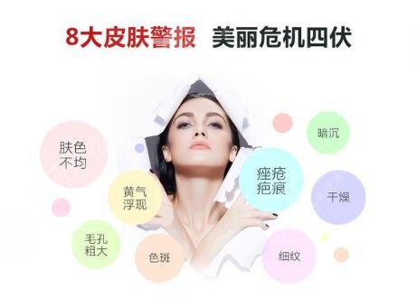 E光嫩膚需要注意的事項