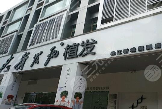 廣州植發(fā)醫(yī)院排名|廣州毛發(fā)移植醫(yī)院有哪些？