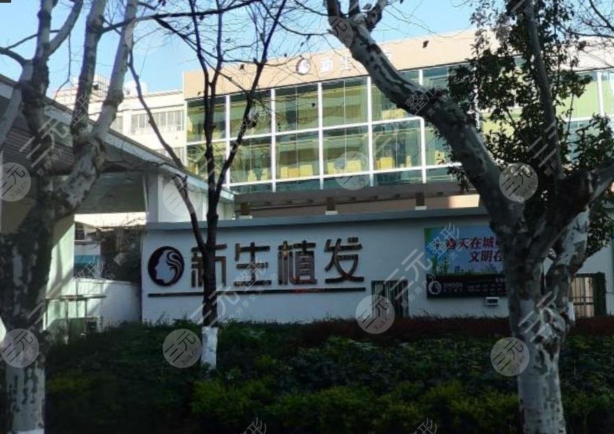 昆明植發(fā)醫(yī)院排名|昆明植發(fā)哪家醫(yī)院口碑好？