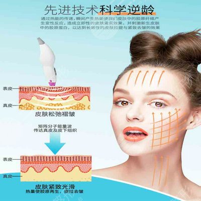 熱瑪吉緩解前后注意事項(xiàng)