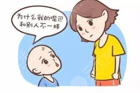 唇腭裂的疤痕能去掉嗎？完全修復(fù)到正常人么？疤痕能看出來(lái)么？