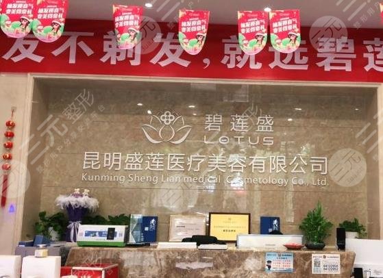 昆明植發(fā)醫(yī)院排名榜|昆明哪家正規(guī)醫(yī)院可以植發(fā)？