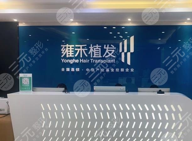 蘭州植發(fā)醫(yī)院排行榜盤點！蘭州好的植發(fā)醫(yī)院是哪家？