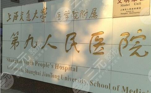 上海九院熱瑪吉價格是多少？附熱瑪吉果案例分享+價格表