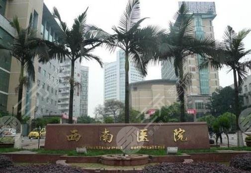 重慶割雙眼皮醫(yī)院排行榜