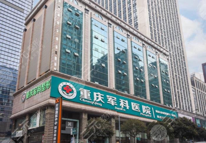 重慶割雙眼皮醫(yī)院排行榜