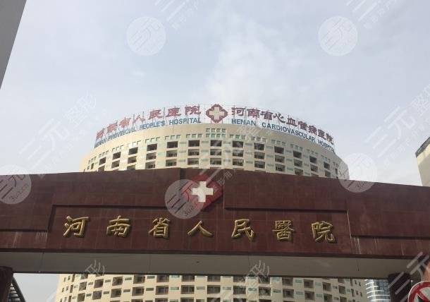 鄭州好的植發(fā)醫(yī)院排名