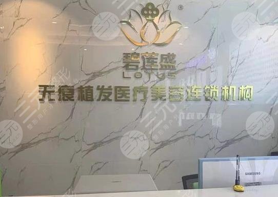 鄭州好的植發(fā)醫(yī)院排名