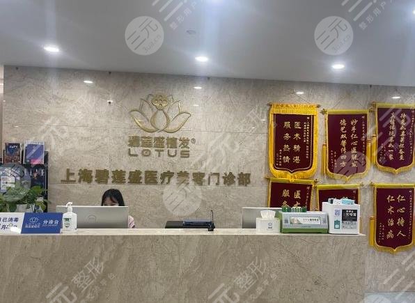 上海植發(fā)醫(yī)院排名榜