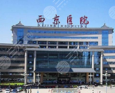 西京醫(yī)院眼部手術(shù)價(jià)格表2021，醫(yī)生：張曦、金長鑫選who？眼部手術(shù)案例