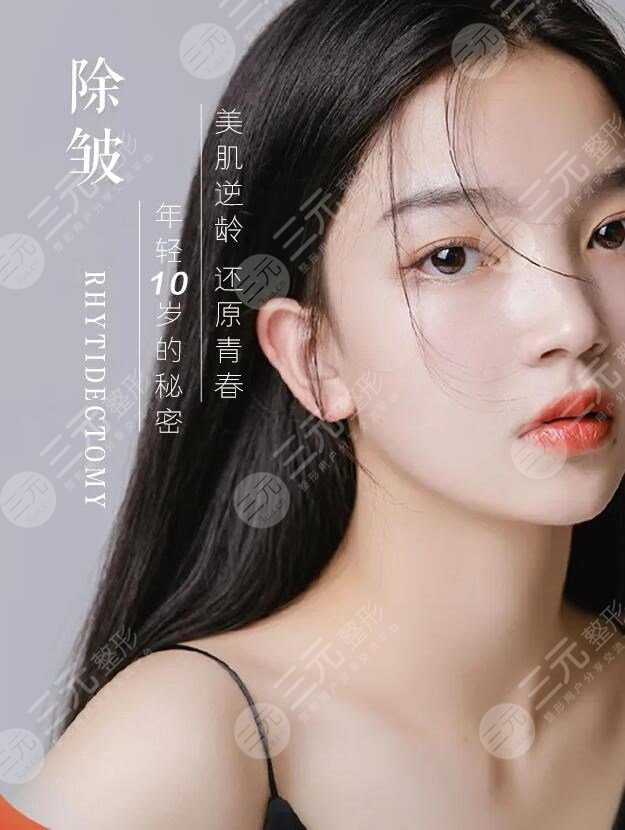 除皺有哪幾種方法比較有？總結(jié)了3個有除皺項目，趕緊get吧~