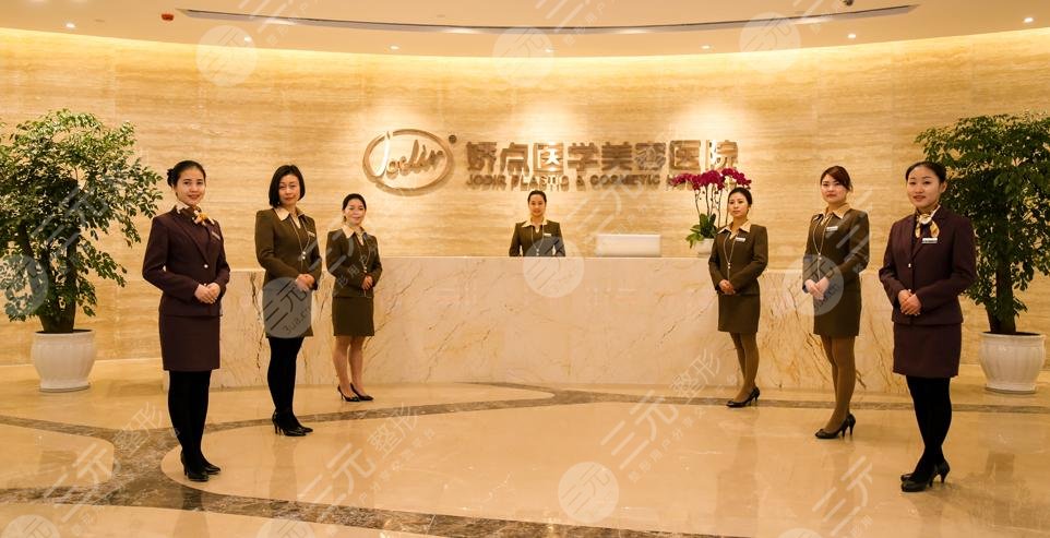 四川嬌點醫(yī)學(xué)美容醫(yī)院